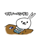 とある医療系学生の日常1（個別スタンプ：13）