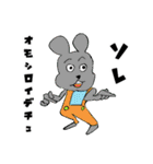 とある医療系学生の日常1（個別スタンプ：14）