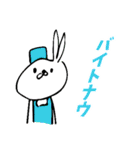 とある医療系学生の日常1（個別スタンプ：18）
