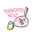 とある医療系学生の日常1（個別スタンプ：23）