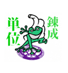 とある医療系学生の日常1（個別スタンプ：24）