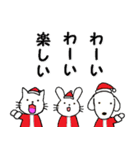 サンタクロースはうさぎ（個別スタンプ：13）
