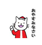 サンタクロースはうさぎ（個別スタンプ：14）