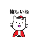 サンタクロースはうさぎ（個別スタンプ：17）