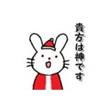 サンタクロースはうさぎ（個別スタンプ：25）