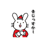 サンタクロースはうさぎ（個別スタンプ：27）