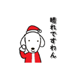 サンタクロースはうさぎ（個別スタンプ：33）