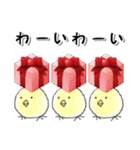 サンタクロースはうさぎ（個別スタンプ：38）