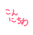 あいよー（個別スタンプ：6）