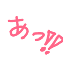 あいよー（個別スタンプ：10）