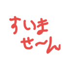 あいよー（個別スタンプ：11）