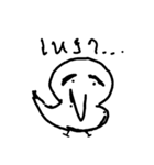 DUCK BUMB（個別スタンプ：1）