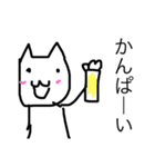 ぴろさわさん2（個別スタンプ：8）