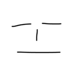 顔顔顔顔顔顔顔顔（個別スタンプ：5）