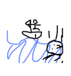 顔顔顔顔顔顔顔顔（個別スタンプ：8）