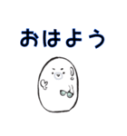 たまごのTさん（個別スタンプ：1）