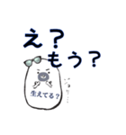 たまごのTさん（個別スタンプ：2）