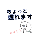 たまごのTさん（個別スタンプ：4）