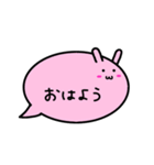 ふきだしうさぎ（日常会話）（個別スタンプ：1）