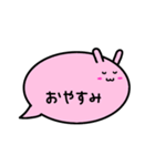 ふきだしうさぎ（日常会話）（個別スタンプ：2）