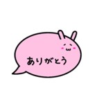 ふきだしうさぎ（日常会話）（個別スタンプ：3）