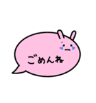 ふきだしうさぎ（日常会話）（個別スタンプ：4）