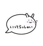 ふきだしうさぎ（日常会話）（個別スタンプ：6）