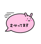 ふきだしうさぎ（日常会話）（個別スタンプ：9）