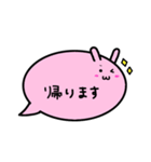 ふきだしうさぎ（日常会話）（個別スタンプ：11）