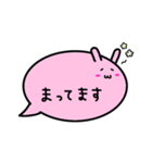 ふきだしうさぎ（日常会話）（個別スタンプ：12）