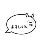 ふきだしうさぎ（日常会話）（個別スタンプ：13）