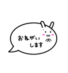 ふきだしうさぎ（日常会話）（個別スタンプ：14）