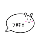 ふきだしうさぎ（日常会話）（個別スタンプ：15）