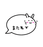 ふきだしうさぎ（日常会話）（個別スタンプ：16）