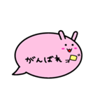 ふきだしうさぎ（日常会話）（個別スタンプ：17）