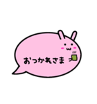 ふきだしうさぎ（日常会話）（個別スタンプ：18）