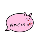 ふきだしうさぎ（日常会話）（個別スタンプ：19）