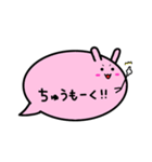 ふきだしうさぎ（日常会話）（個別スタンプ：20）