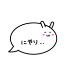 ふきだしうさぎ（日常会話）（個別スタンプ：24）