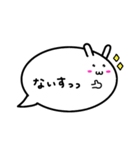 ふきだしうさぎ（日常会話）（個別スタンプ：29）