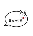 ふきだしうさぎ（日常会話）（個別スタンプ：30）