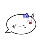 ふきだしうさぎ（日常会話）（個別スタンプ：32）