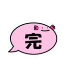 ふきだしうぱ（漢字一文字）（個別スタンプ：40）