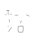 煽りwww（個別スタンプ：3）