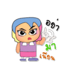 Minoru.V3（個別スタンプ：20）