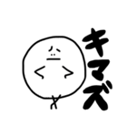 うざかわいい スタンプ（個別スタンプ：16）