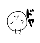 うざかわいい スタンプ（個別スタンプ：19）
