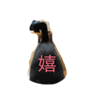 Melmo 2（個別スタンプ：3）