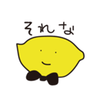 ドントレモン2（個別スタンプ：1）