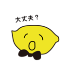 ドントレモン2（個別スタンプ：4）